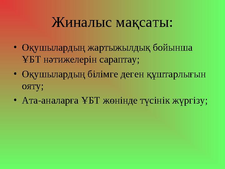 Кончает керемет қыздың порносын көріңіз