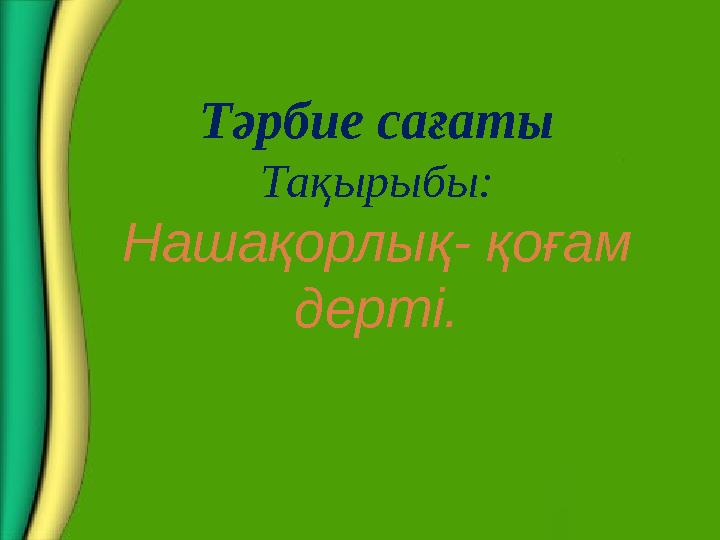 Армян емізігі бар порно