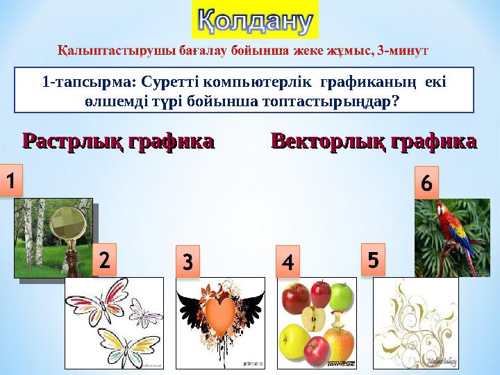 Юбкадағы семіз әйелдердің суреттері