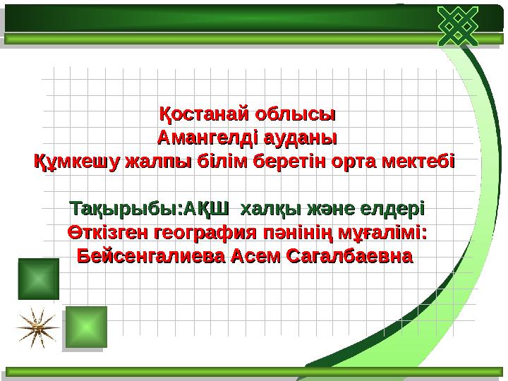 Теңіздегі жеке жалаңаш сурет Емхананың әйелдер дәретханасындағы жасырын камера
