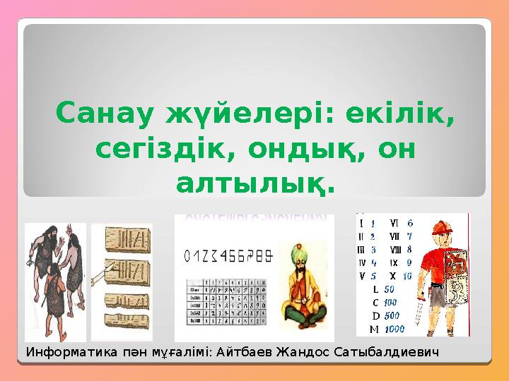 Аудармасы бар порно клиптер Порно керемет лесбиянки сперму