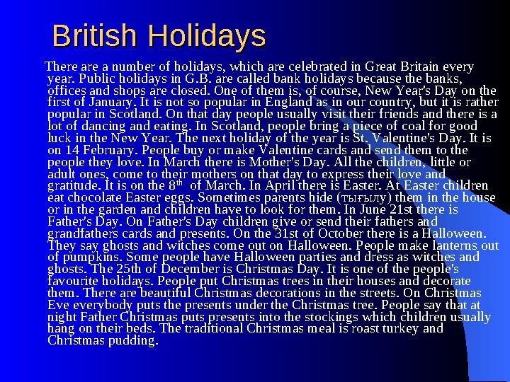 British Holidays British Holidays There are a number of holidays, which are celebrated in Great Britain every year. Publ