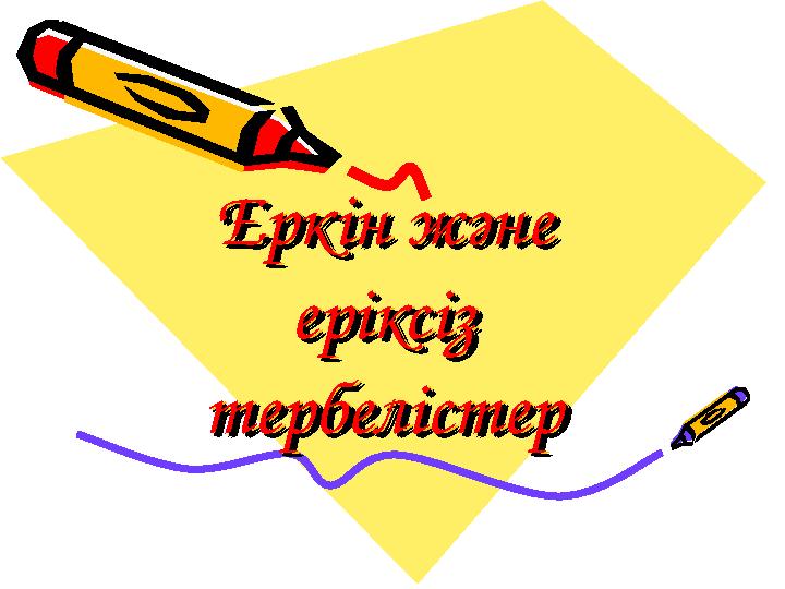 Жас бразилиялық порно