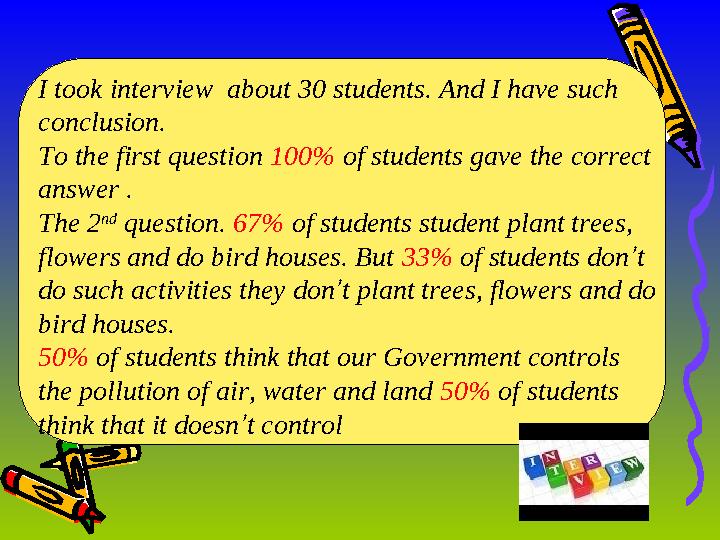 I took interview about 30 students. And I have such conclusion. To the first question 100% of students gave the correct an