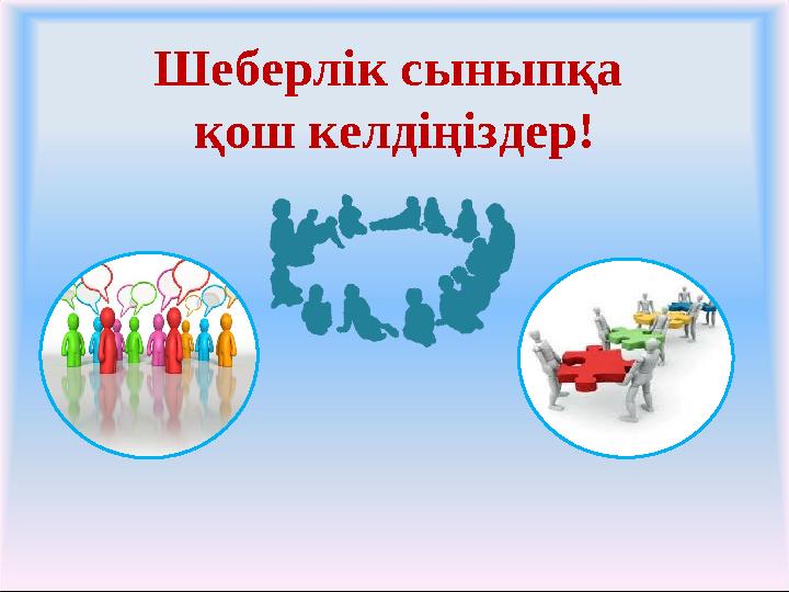 Қырым лесбиянка кафесі Жалаңаш рефлекс тобының жалғандары