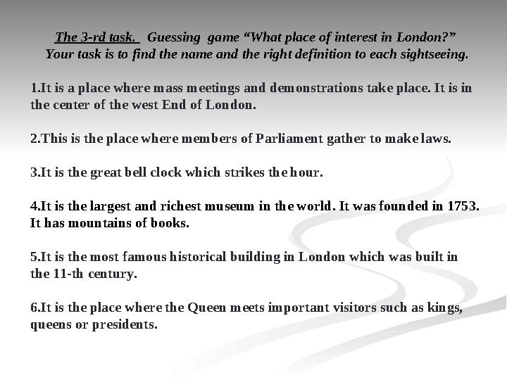 The 3-rd task. Guessing game “What place of interest in London?” Your task is to find the name and the right definition to