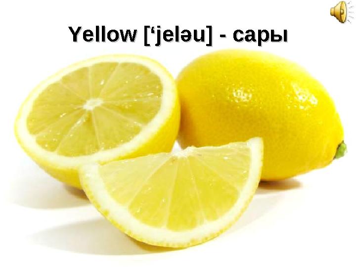 Yellow Yellow [‘jel[‘jel әә u] - u] - сарысары