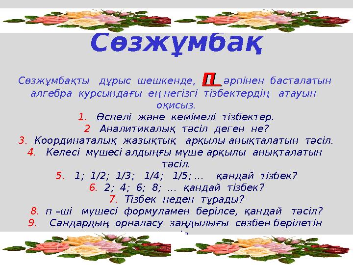 Колготки фетиш hd