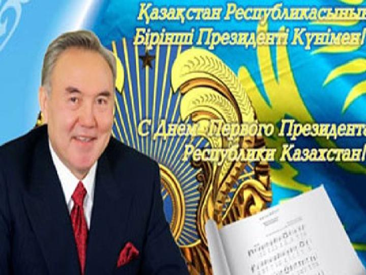 Сергіту сәті