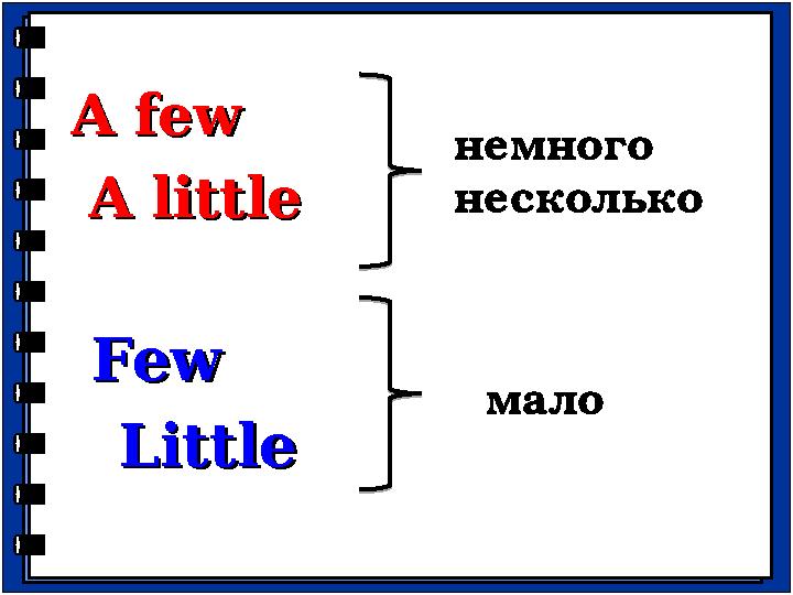 A few A few A littleA little немного несколько Few Few LittleLittle мало