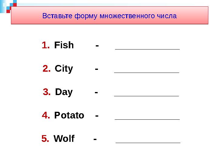 1. Fish - ____________ 2. City - ____________ 3. Day - ____________ 4. Potato - ____
