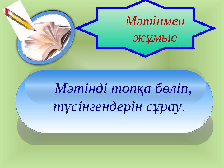 Араб пенистерінің фотосуреттері