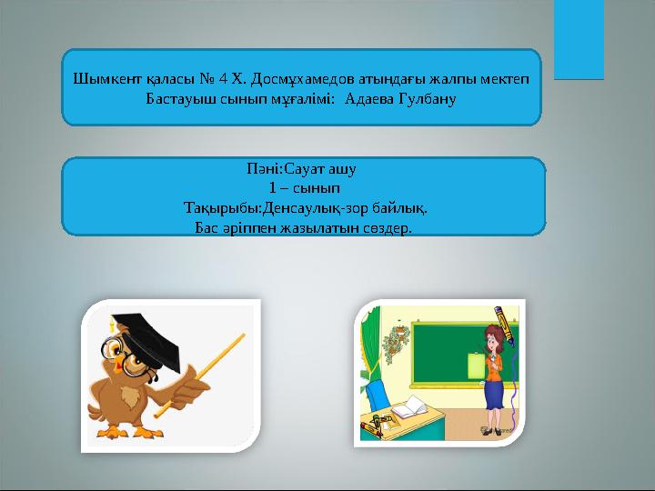 Порно кастингтегі әдемі орыс әйелі