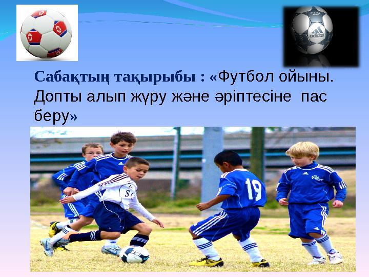 Төрт аяқты семіз қара әйелдер