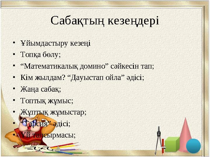 img_page_1