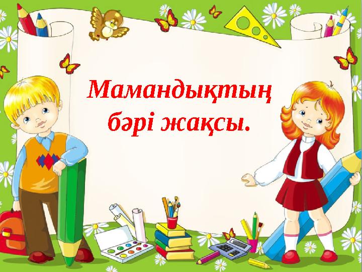 img_page_1