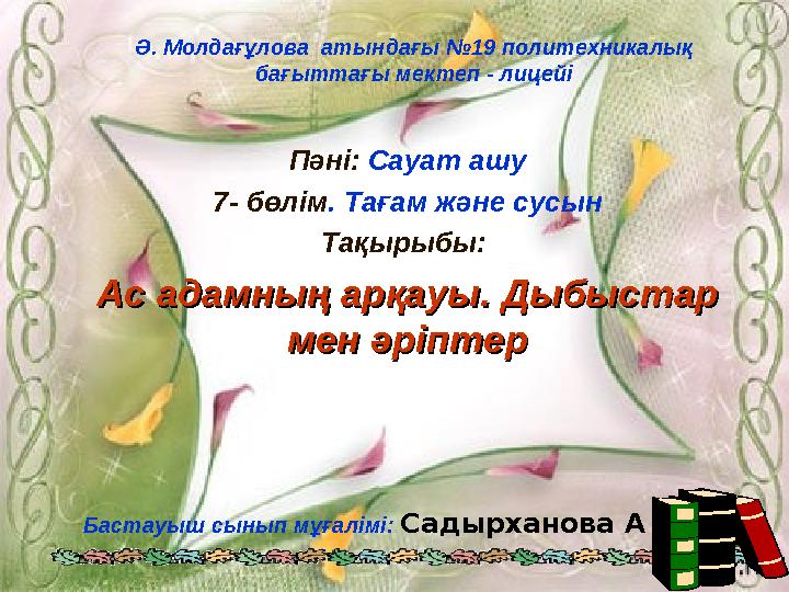 Силикон секс қуыршақтарды жалға беру Британдық порно жұлдыз Леди Соня