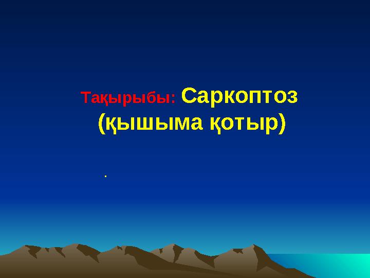 Әртүрлі клиторлық пішіндер (фотосуреттер)