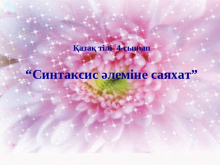 Чех Кейси эротикасы