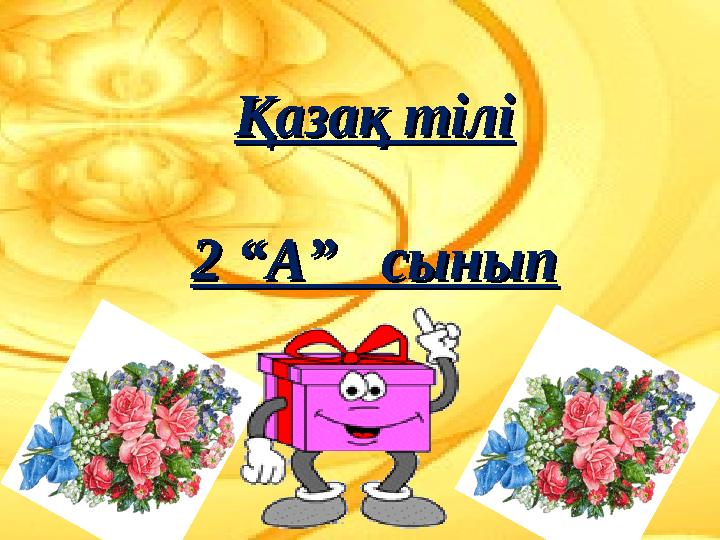 img_page_1