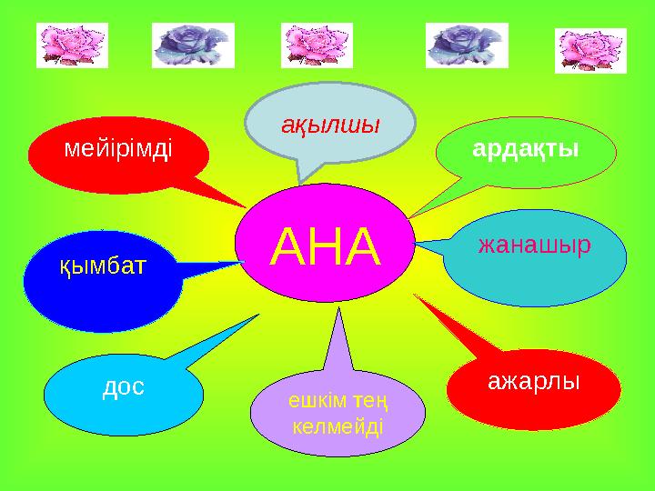 Үйде жалаңаш аяқ киім киген әйел фото