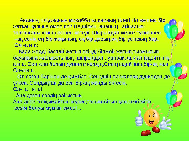 Ниппель қысқыштары BDSM