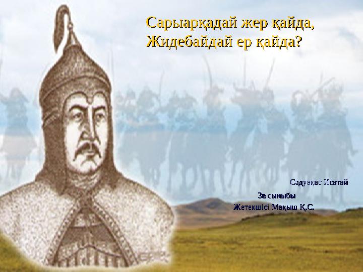 Миджеттердің ебініп жатқаны туралы бейне Миджеттердің ебініп жатқаны туралы бейне