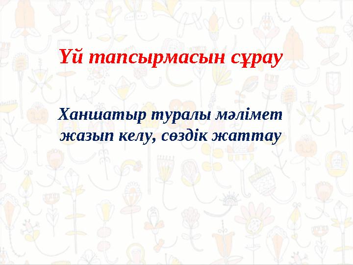 img_page_1
