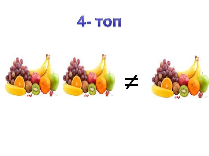 ≠