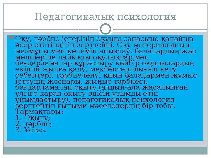 Қолында жыныс мүшесін ұстаған қыздың суреті