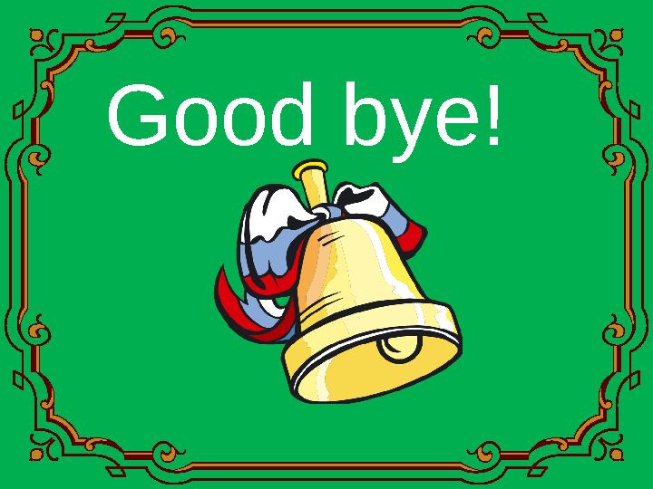 Good bye!