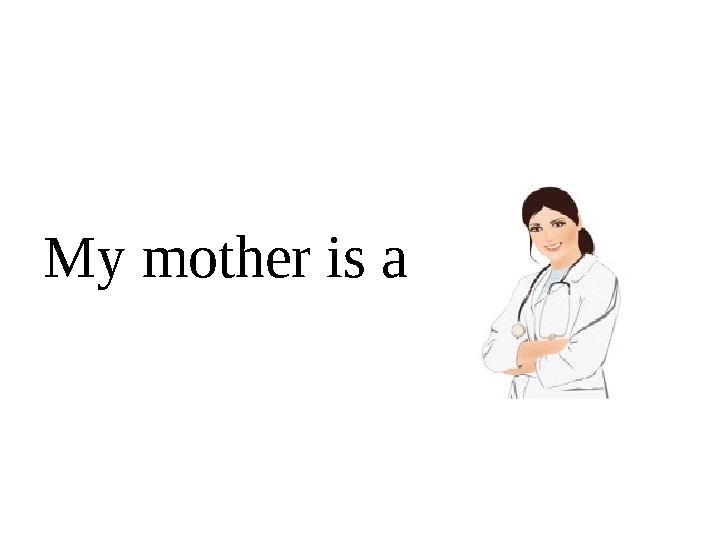 My mother is a