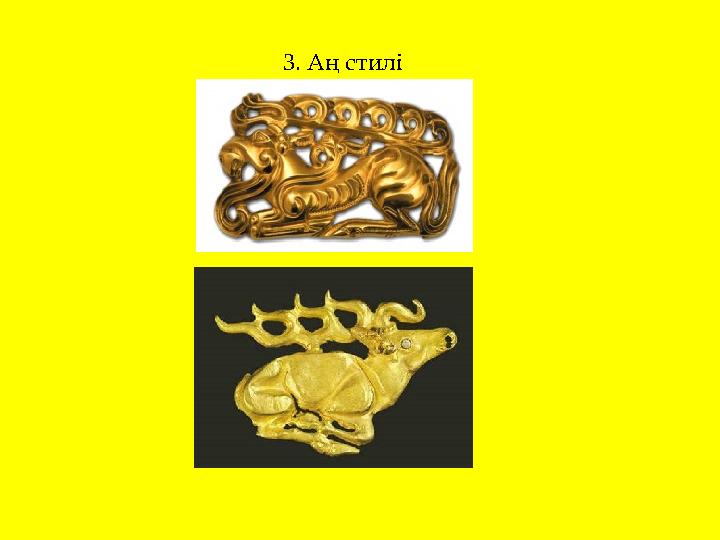 Өзектілігі: Алманы жемісін білгенімізбен оның шығу тарихын, емдік қасиетін толық білмейміз