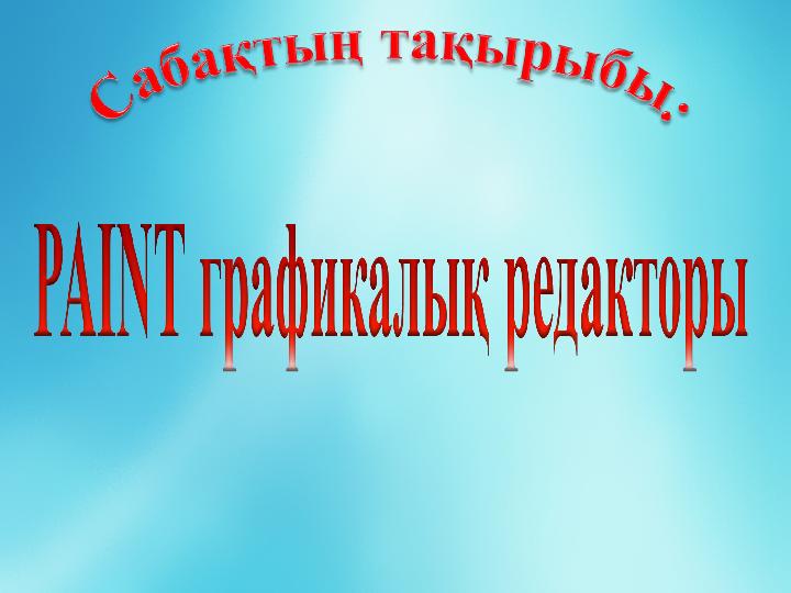 img_page_1