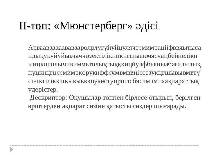 Арваавааааававааролрлугуйуйцулячтсмимрацйфввяытыса ндықукуйуйыьчяччөзектілікнцкнгщыяючясчацбейнеліки ынцкшшлычивиммвтолықтыққкнц