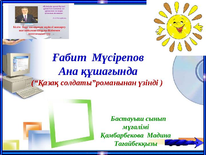 Жас жігіттер мен ескі жезөкшелердің суреттері