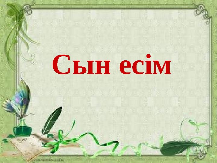 Ерекше жағдайларды көрсететін порно видеолар Сексуалды үлкен сипатқа ие қыздар порносын қараңыз