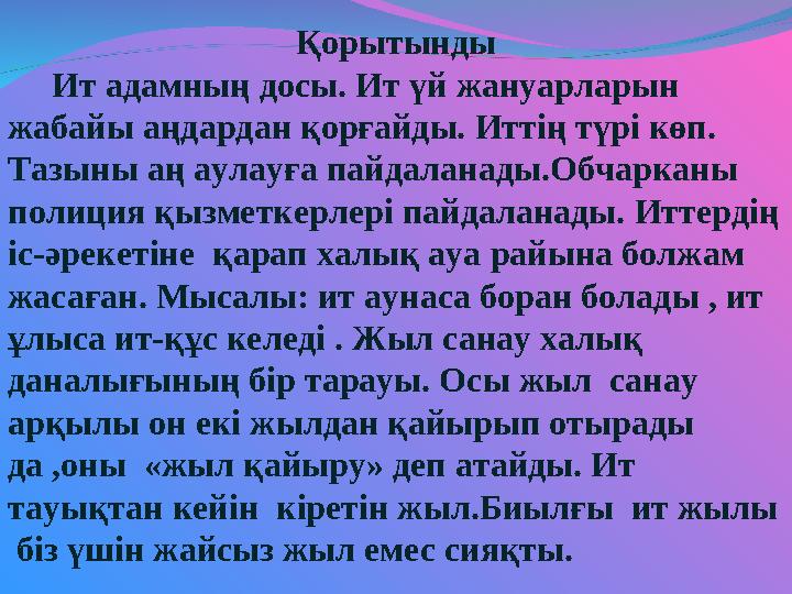 Әйелдердің қалың жамбас эротикасы Робин Гудтың секс мультфильмі