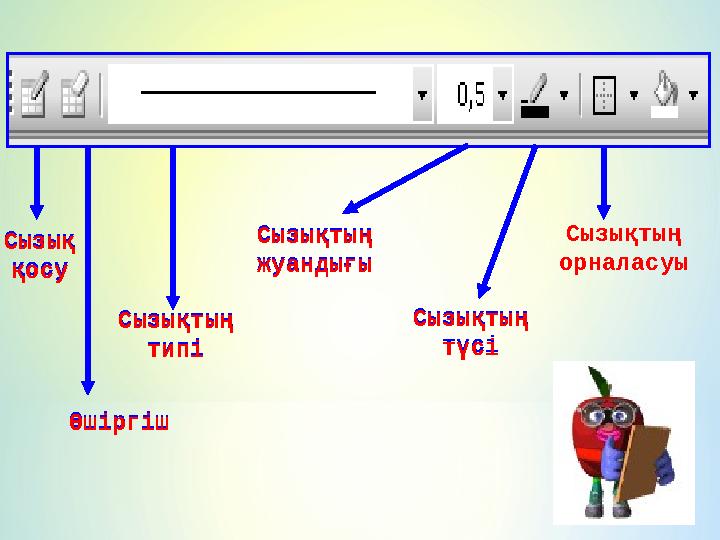 Семіз әйел таптап жатыр