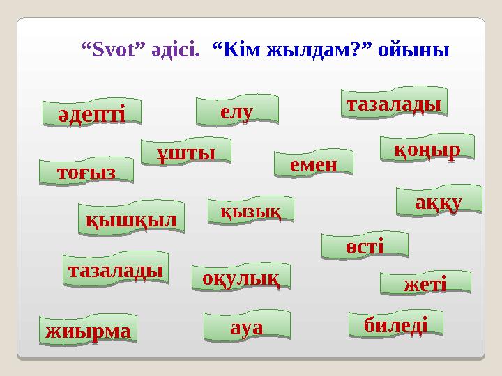 Орыс қызы терезеден қарап тұр