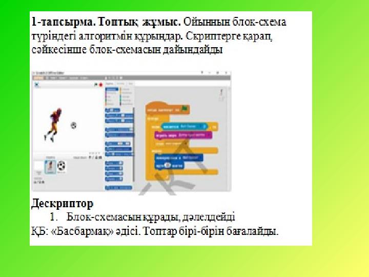 Мысалы, AdreN нигімен танымал Дәурен Қыстаубаев әлемдегі ең бай деген 500 киберспортсменнің арасында 450-орында тұр. О