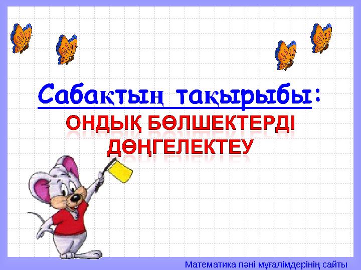 Үлкен пенистері бар порноактерлар