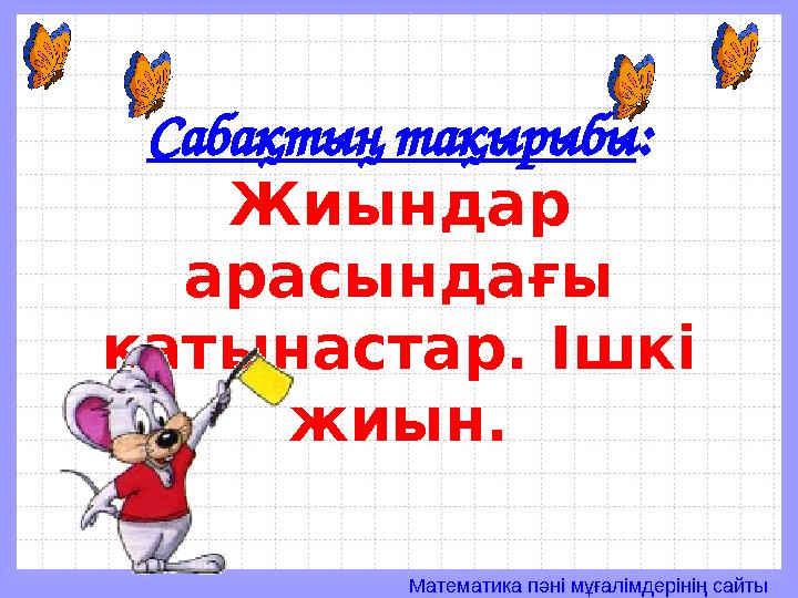 Тележүргізуші Фекла Толстайдың жалаңаш суреті