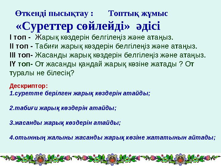 Украинадағы секс онлайн