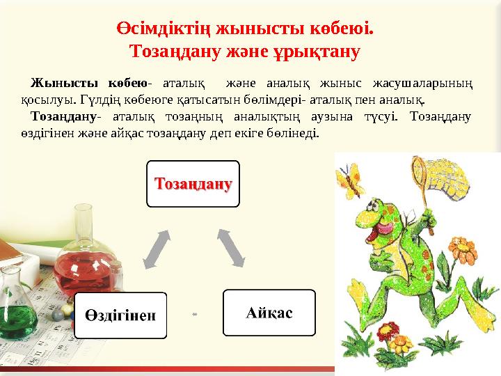 Порно гифтер кончи