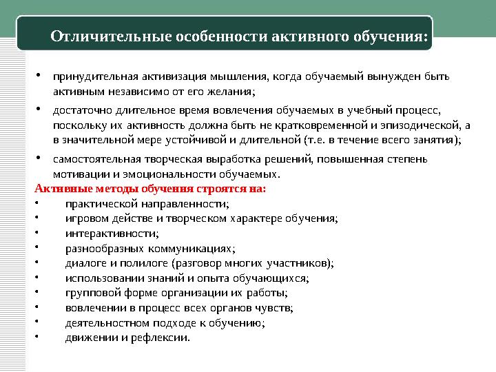 Понятие «креативность» выделилось в отдельную категорию только к началу 50-х годов 20 века, благодаря Джо Гилфорду - проф