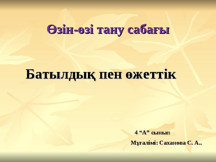 Саусақпен минет Ретро письки порно фильмдер