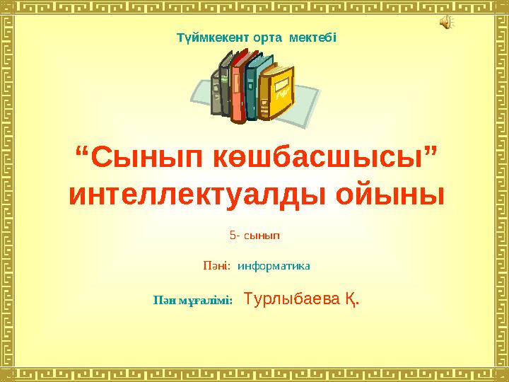 img_page_1