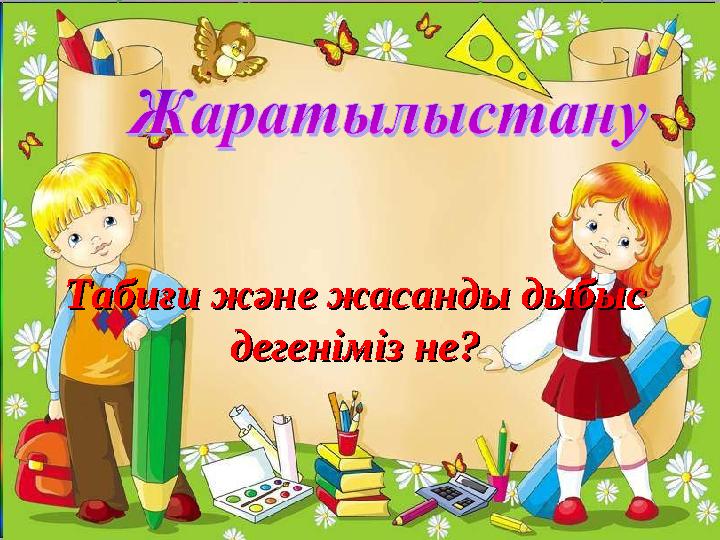 img_page_1