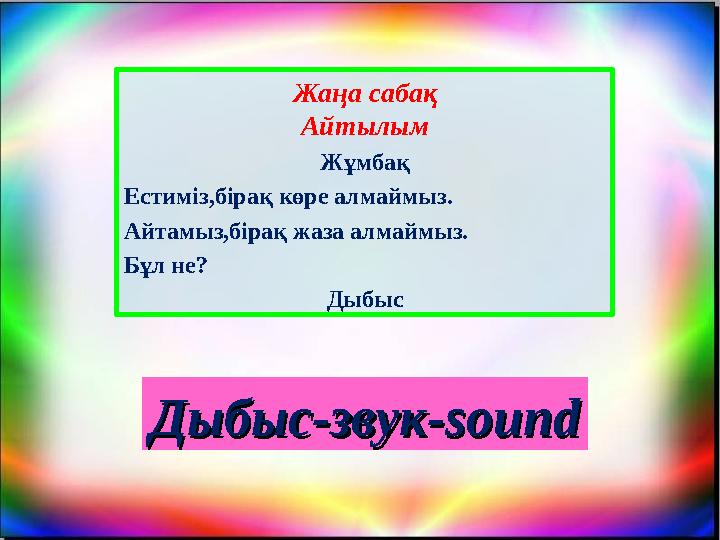 Бірден екі тесікте анальды секс видео